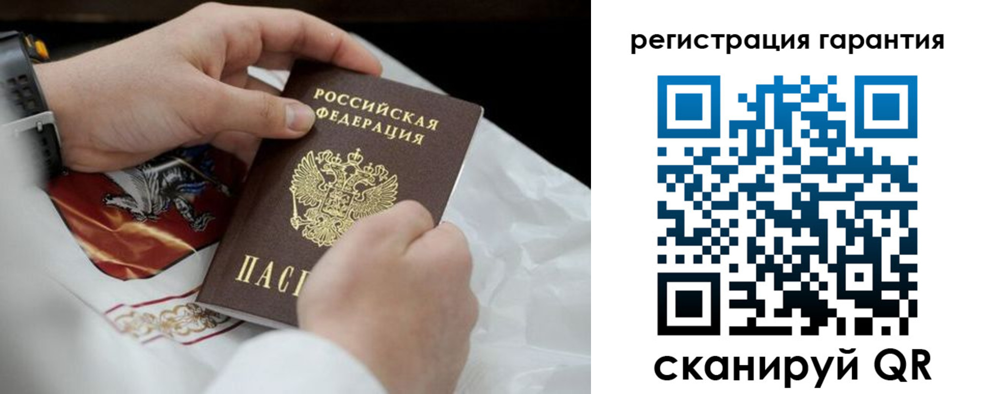 прописка поиск в Черемхово
